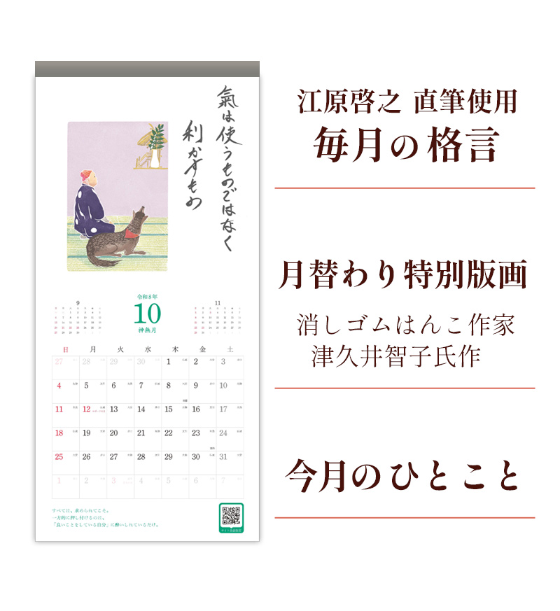 ★内なる平和と調和を追求するスピリチュアルな旅★スピリチュアルリーダー養成★ ☆内なる平和と調和を追求するスピリチュアルな旅☆スピリチュアル