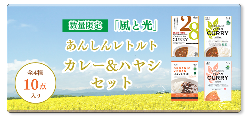 カレーボタン